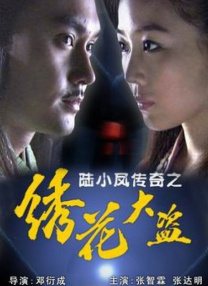 粉红色内裤